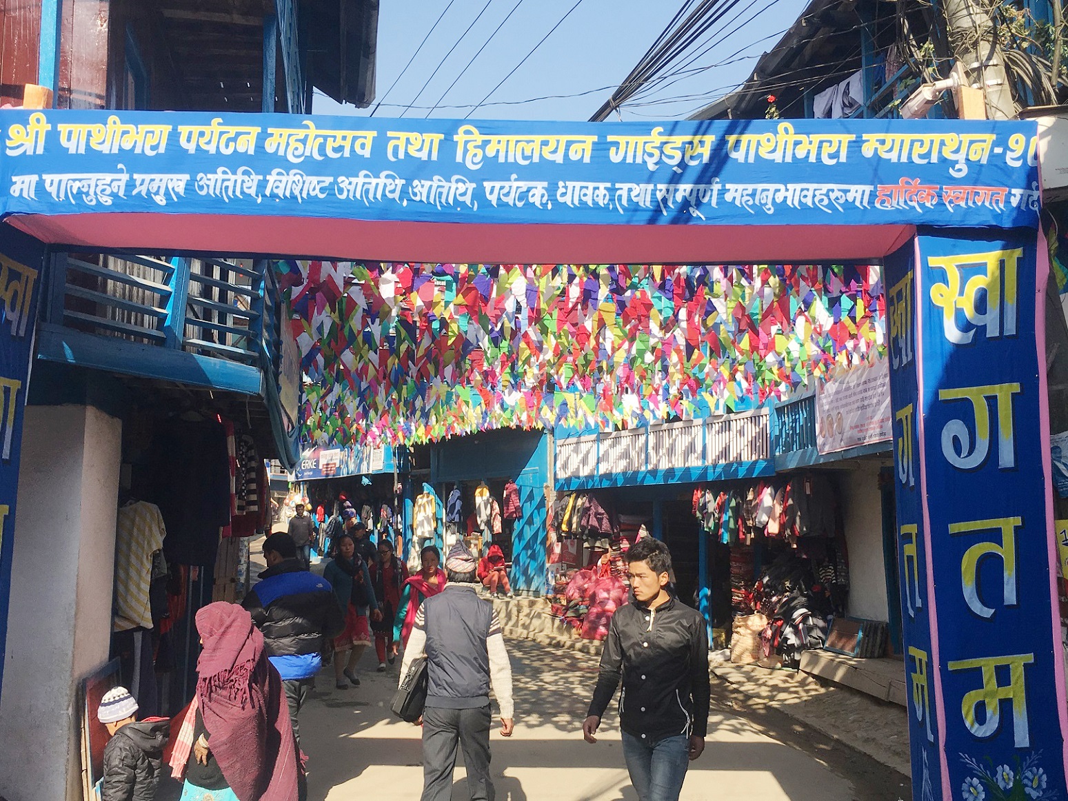 पाथीभरा महोत्सवको तयारी तीब्र, रङ्गियो फुङ्लिङ बजार