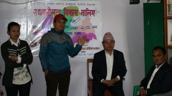 इलाम नगरपालिकामा १० दिने उद्यमशिलता तालिम