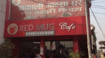 बिर्तामोडका रेडमग र गाउँलेमा किरा भेटियो, अधिकांश होटलमा अखाद्य वस्तु बिक्रि