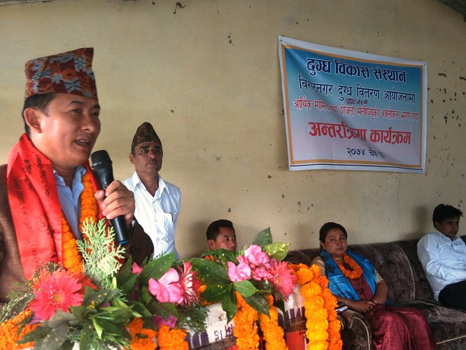 दुग्ध विकास संस्थानको गुणात्मक परिवर्तन आवश्यक :अर्थमन्त्री आङ्बो