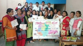 इलाम नगरपालिकामा १० दिने उद्यमशिलता तालिमको समापन