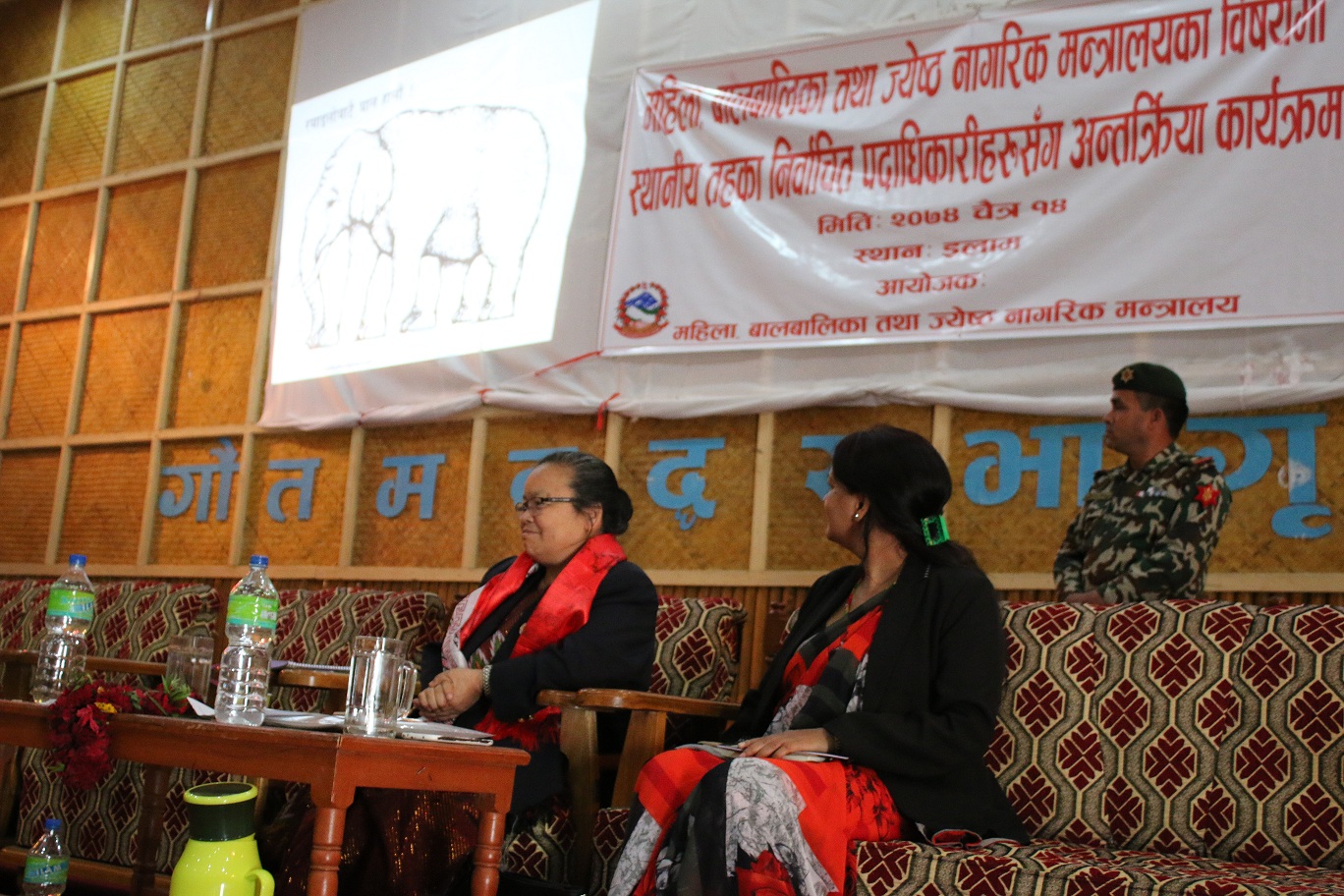महिला बालबालिका तथा जेष्ठ नागरिक मन्त्रालयको कामका बारेमा जनप्रतिनिधीलाई अभिमुखीकरण