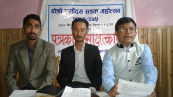 दोश्रो सुर्योदय सडक महोत्सव चैत्र २९ बाट