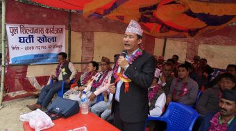 फाल्गुनन्द सडक अढाइ बर्षमा कालोपत्रे :मन्त्री ईन्द्र आङवो