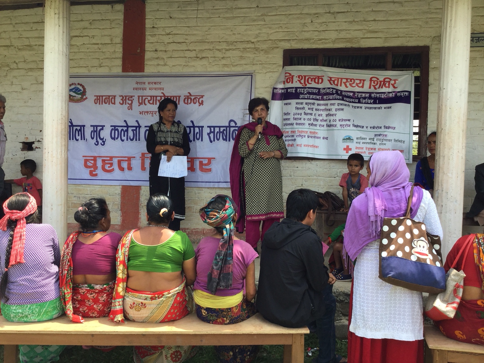 माइ नगरपालिकामा सानिमा हाइड्रोले आयोजना गर्यो स्वास्थ्य शिविर