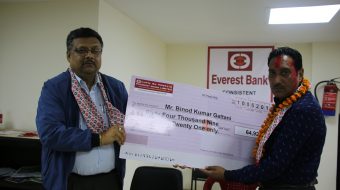 एभरेष्ट स्पेसल बचत खाता खाेल्नेलार्इ बिमा रकम हस्तान्तरण