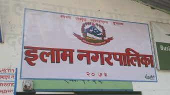 प्रदूषण नियन्त्रणको नाममा डिजेल र पेट्रोलमा अतिरिक्त ५० पैसा कर