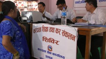 कर कार्यालयबाट गाउँमै पुगेर कार्यालय संचालनमा,उद्योगीलार्इ राहात