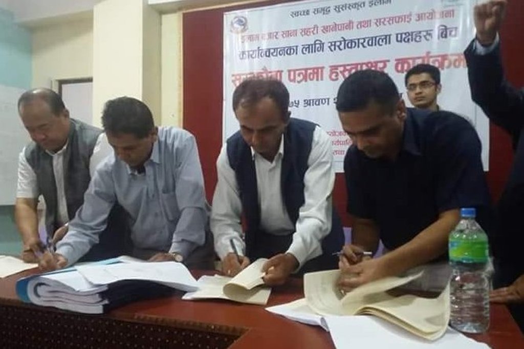 इलाम बजार शहरी खानेपानी आयोजनाका लागि एडिबीसँग सम्झौता