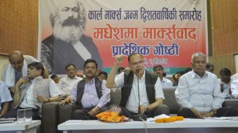 मार्क्सवादले मधेसमा छिट्टै भुइँचालो ल्याउने नेपाल कम्युनिस्ट पार्टी नेकपाका नेताहरूले उद्घोष