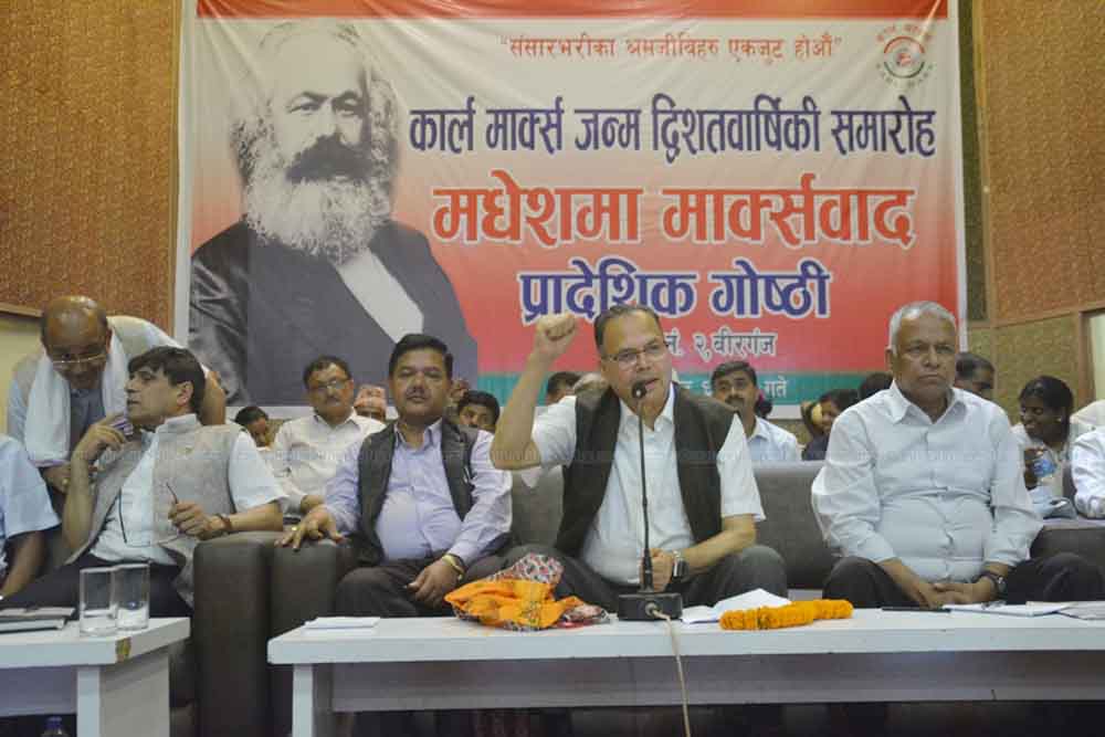 मार्क्सवादले मधेसमा छिट्टै भुइँचालो ल्याउने नेपाल कम्युनिस्ट पार्टी नेकपाका नेताहरूले उद्घोष