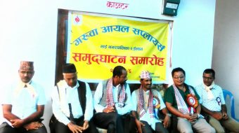 इलामको मार्इ नगरपालिकामा पेट्रोल पम्प संचालनमा, महंगो बोतलको तेल किन्ने बाध्यता हट्यो 