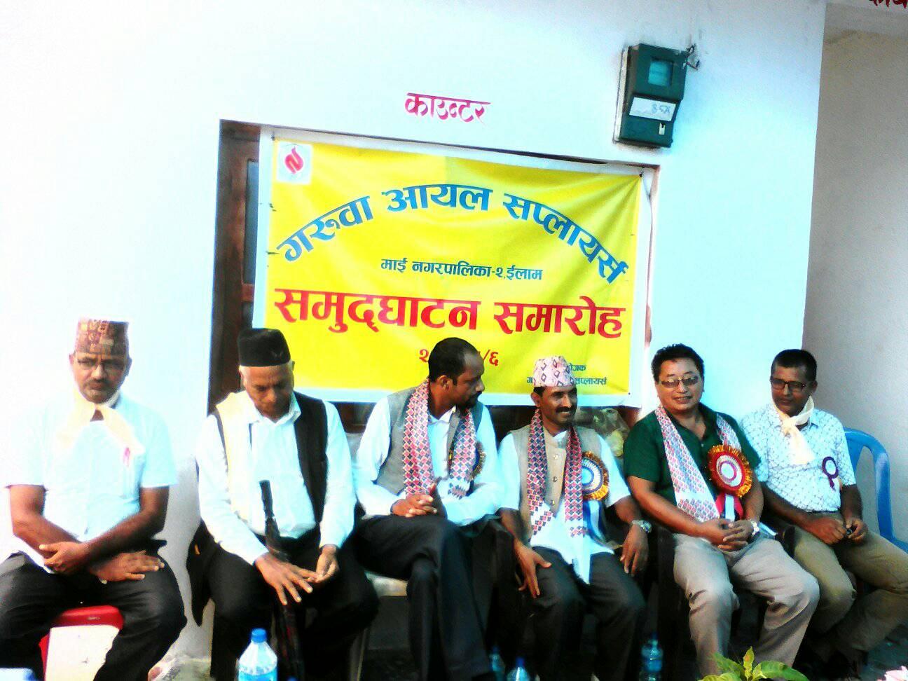 इलामको मार्इ नगरपालिकामा पेट्रोल पम्प संचालनमा, महंगो बोतलको तेल किन्ने बाध्यता हट्यो 