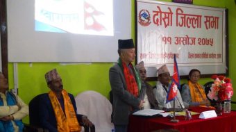१२ महिना गाडि चल्ने सडक निर्माणमा प्राथमिकता दिँदै जिसस इलामको दोश्रो जिल्ला सभा सम्पन्न