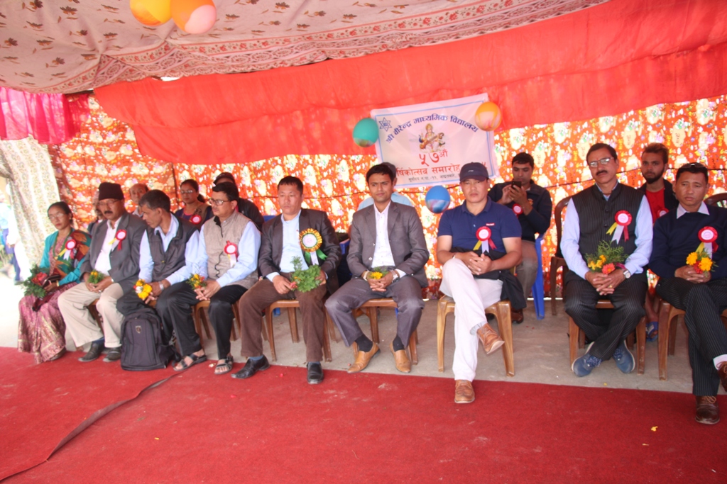 विरेन्द्र माध्यमिक विद्यालयको ५७ औ बार्षिक उत्सब सम्पन्न (भिडियो सहित)