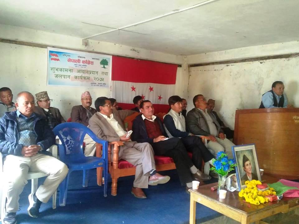 सूर्योदय नगरमा नेपाली काग्रेसको सुभकामना आदानप्रदान तथा चियापान कार्यक्रम सम्पन्न