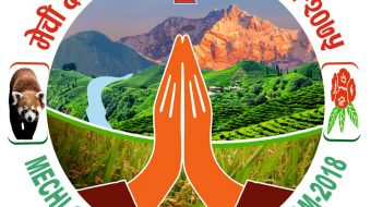चार जिल्लाका पर्यटनको प्रवद्र्धका लागि इलाममा पौष ५ देखि पर्यटन महोत्सव