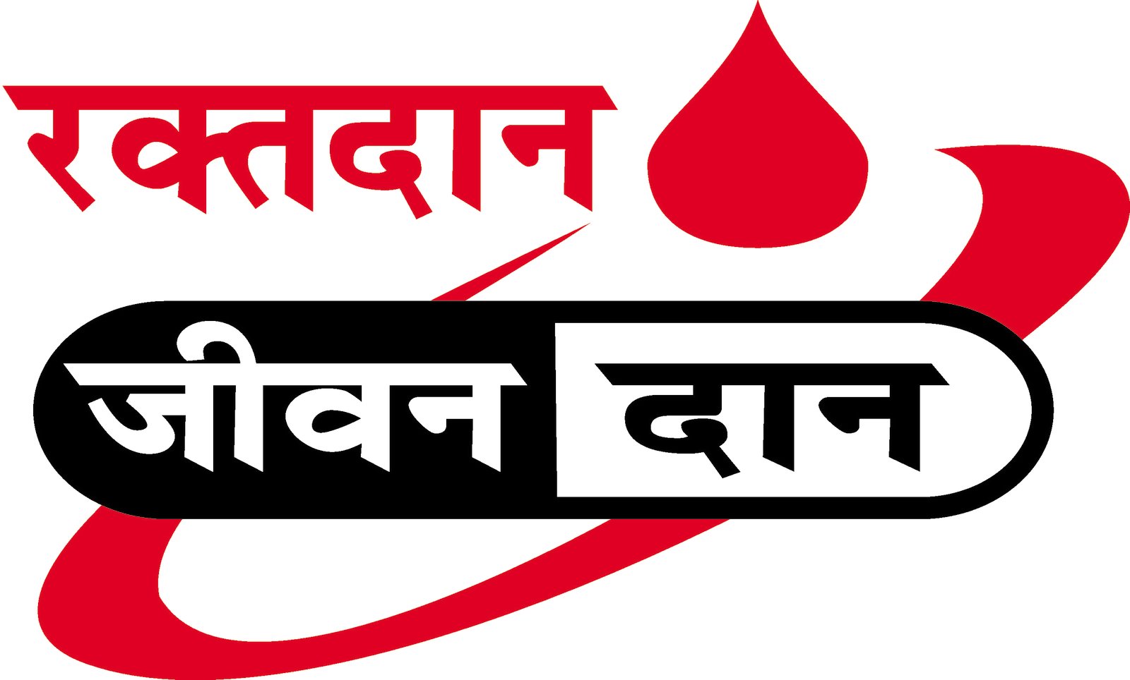काठमाडौँमा रगत अभाव भएपछि इलामका गाउँमा संकलन