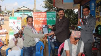 सेन्चुरी बैंकको शाखा रहित सेवा भञ्ज्याङ्गमा
