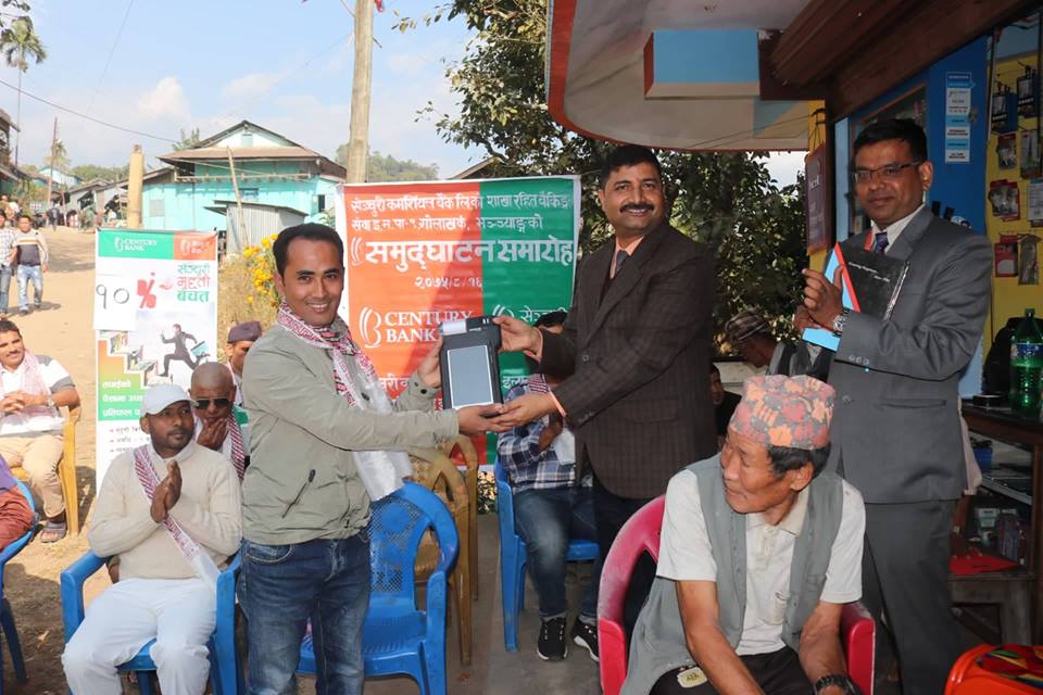 सेन्चुरी बैंकको शाखा रहित सेवा भञ्ज्याङ्गमा