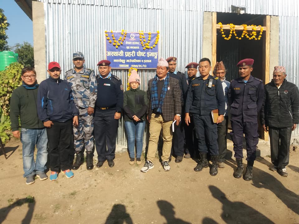 इभाङ्गमा प्रहरीको अस्थाई चौकी स्थापना