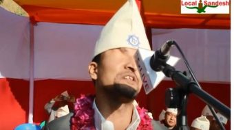 लारुम्बामा रमेश प्रसार्इकाे ‘विकासेलाई विन्ती’ ( भिडियो सहित)