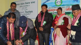 कन्याम पर्यटन विकास संस्थाको अध्यक्षमा पुनः गिरी