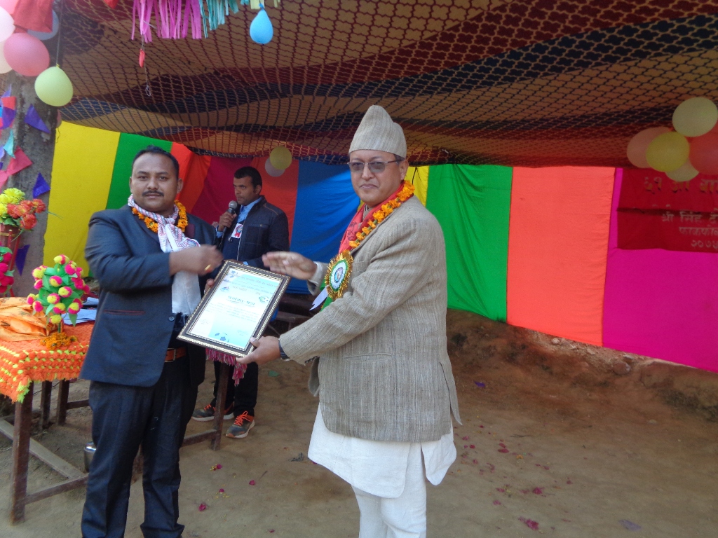 शिक्षकलाई नियमित गराउन विद्युतीय हाजिरीको व्यवस्था