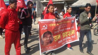 निर्मला पन्त  हत्यारालार्इ कारबाहिकाे माग गर्दै जनप्रदर्शन 