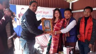 उपन्यासकार सुष्मा रुपाबुङ राईद्धारा लिखित उपन्यास लाहुरेनी फूलमाथि विमर्श कार्यक्रम
