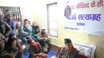 सर्वसाधारण भन्छन्, ‘केसीको बोली भन्दा मुद्दा ठूलो कुरा हो’
