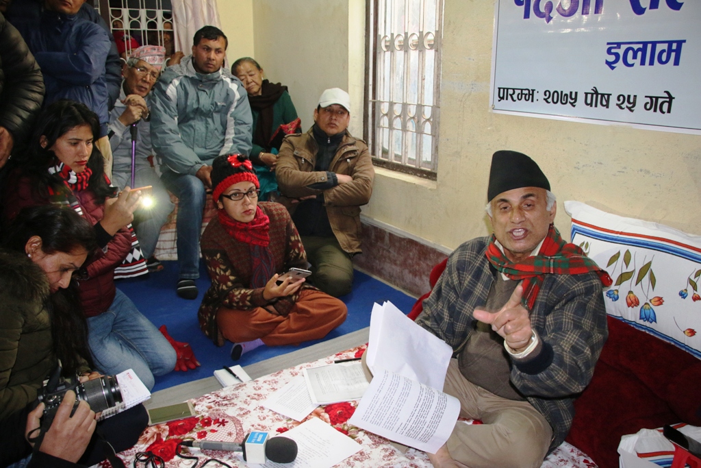 डा.गोविन्द केसीकाे १६ औ अनसन इलाममा शुरु