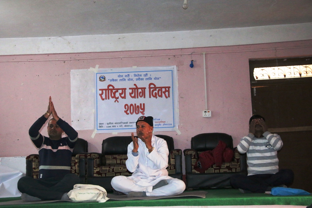 चौथो अन्तराष्ट्रिय योग दिवस सूर्योदय नगरपालिकामा सम्पन्न