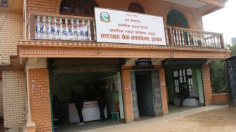 करदाता सेवा कार्यालय इलाममा २६ करोड बढी राजश्व संकलन