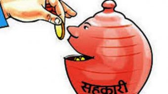 जागृती दुग्द्य सहकारीको २० औ बार्षिक साधारणसभा सम्पन्न