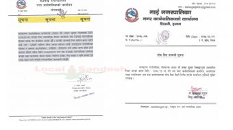 नेम्वाङको निधनमा माई र देउमाई नगरपालिकामा आज सार्वजनिक विदा