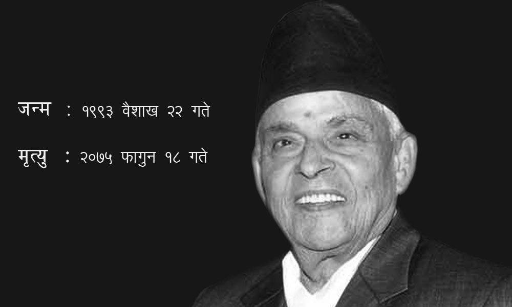 रहेनन् भरतमोहन अधिकारी