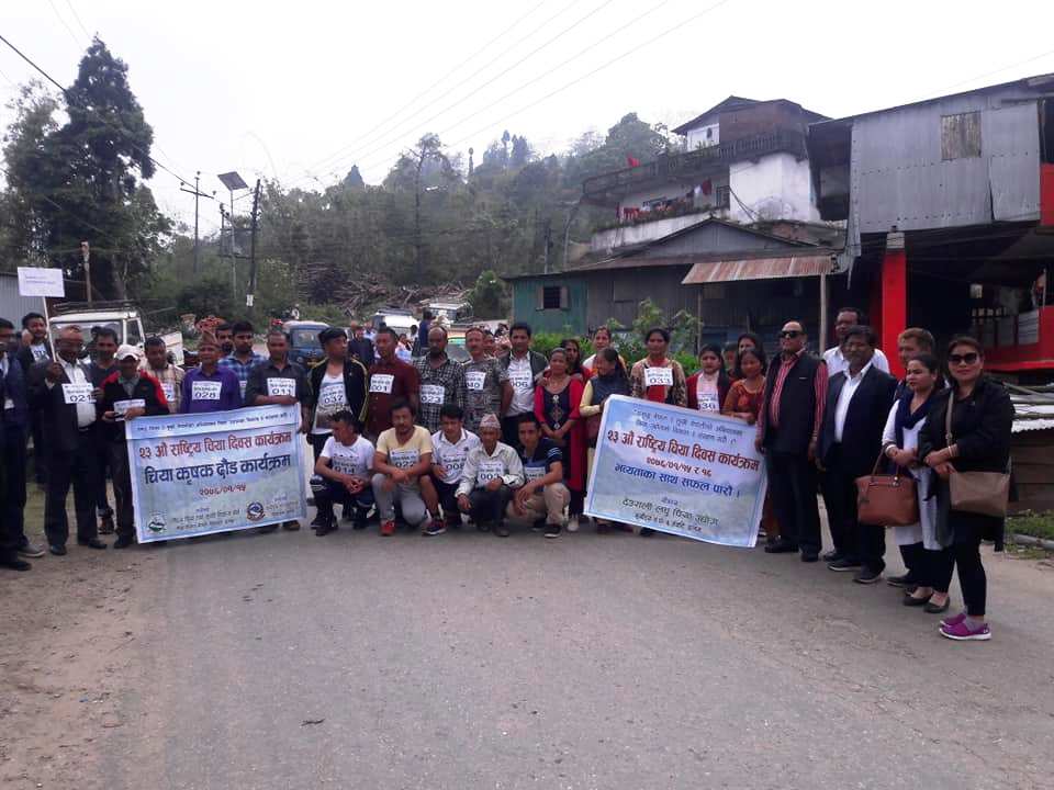 नेपाली चिया खेतीको बहस गर्दै इलाममा २३ औँ चिया दिवस जारि