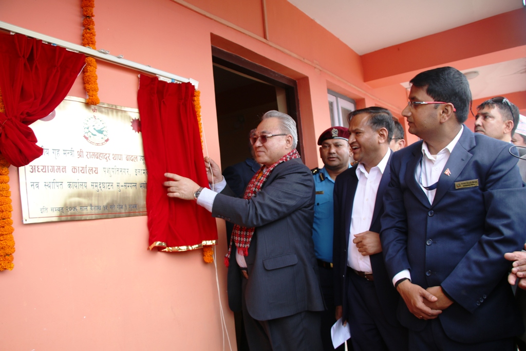 पर्यटन व्यवसायबाट देश संवृद्ध बनाउन सरकार क्रियासिल : गृहमन्त्री बादल