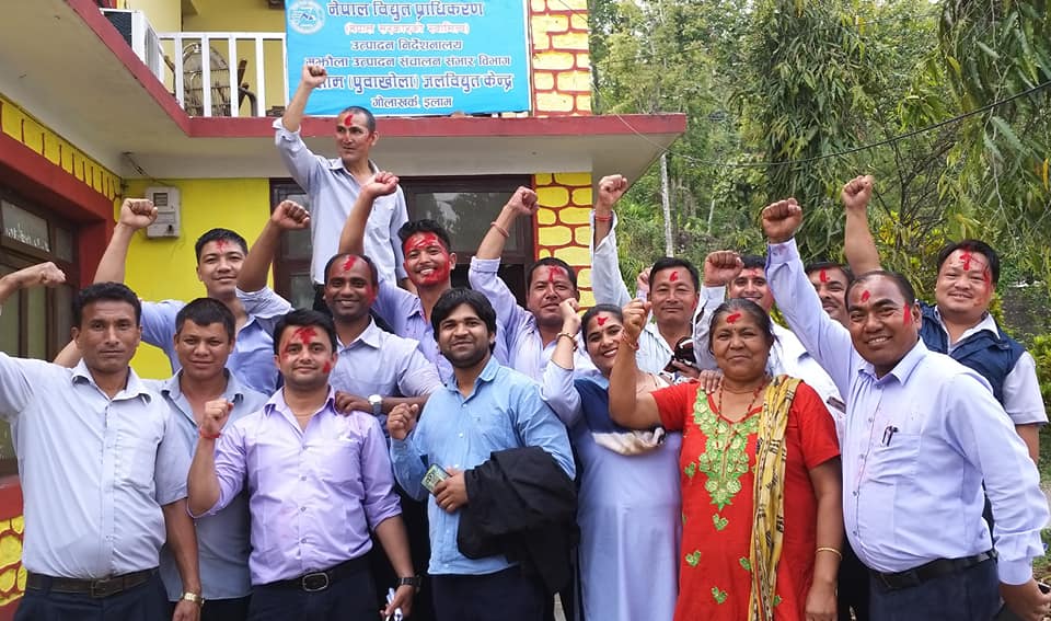 नेकपा निकट कर्मचारी युनियन नेपाल विद्युत प्राधिकरणको आधिकार ट्रेड युनियनमा बिजयी