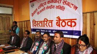 नेपाल राष्ट्रिय कर्मचारी संगठन केन्द्रिय समितिको तेस्रो विस्तारित बैठक इलामको अन्तुमा सम्पन्न
