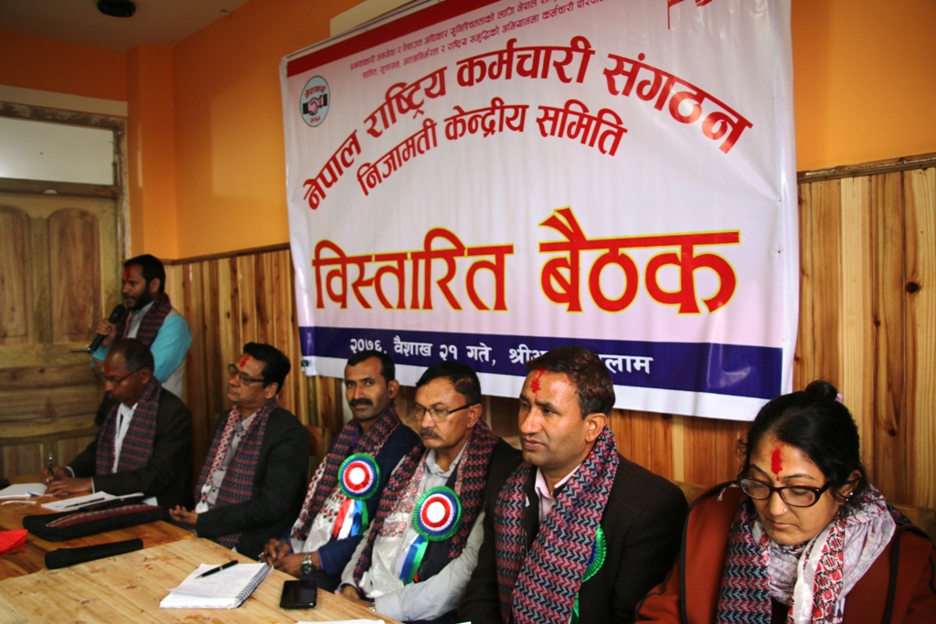 नेपाल राष्ट्रिय कर्मचारी संगठन केन्द्रिय समितिको तेस्रो विस्तारित बैठक इलामको अन्तुमा सम्पन्न