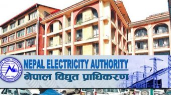 तीन महिनामा प्राधिकरणको नाफा नौ अर्ब ११ करोड ३२ लाख