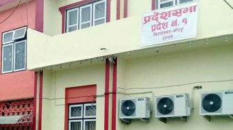 प्रदेश १ मा नौ सय दरबन्दी खाली, कर्मचारी भर्नाको तयारीमा आयोग