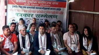 इलाम उद्योग वाणिज्य संघमा प्रगतिशिल र प्रजातान्त्रिक समुहको भिडन्त