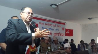 नेकपा इलाम जिल्ला कमिटि इलामका पदाधिकारी र सदस्यहरुको गोपनियताको सफत