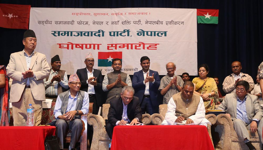एकता लगत्तै समाजवादी पार्टीमा सुरु भयो भाँडभैलो