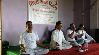 योग दिवसको अवसरमा इलाममा तीन दिने निःशुल्क योग सिविर