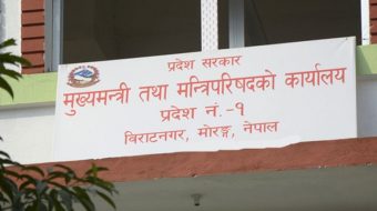 कोरोनाको महामारीकै बेला प्रदेश नम्बर १ का जिल्ला जनस्वास्थ्य कार्यालय खारेज