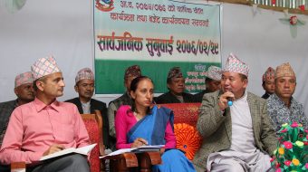यस्तो देखियो सन्दकपुर गाँउपालिकाको सार्वजनिक सुनुवाई ( भिडियो )